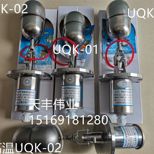 上海索阳/天恩不锈钢UQK-01/02浮球液位控制器水位控制器水位开关