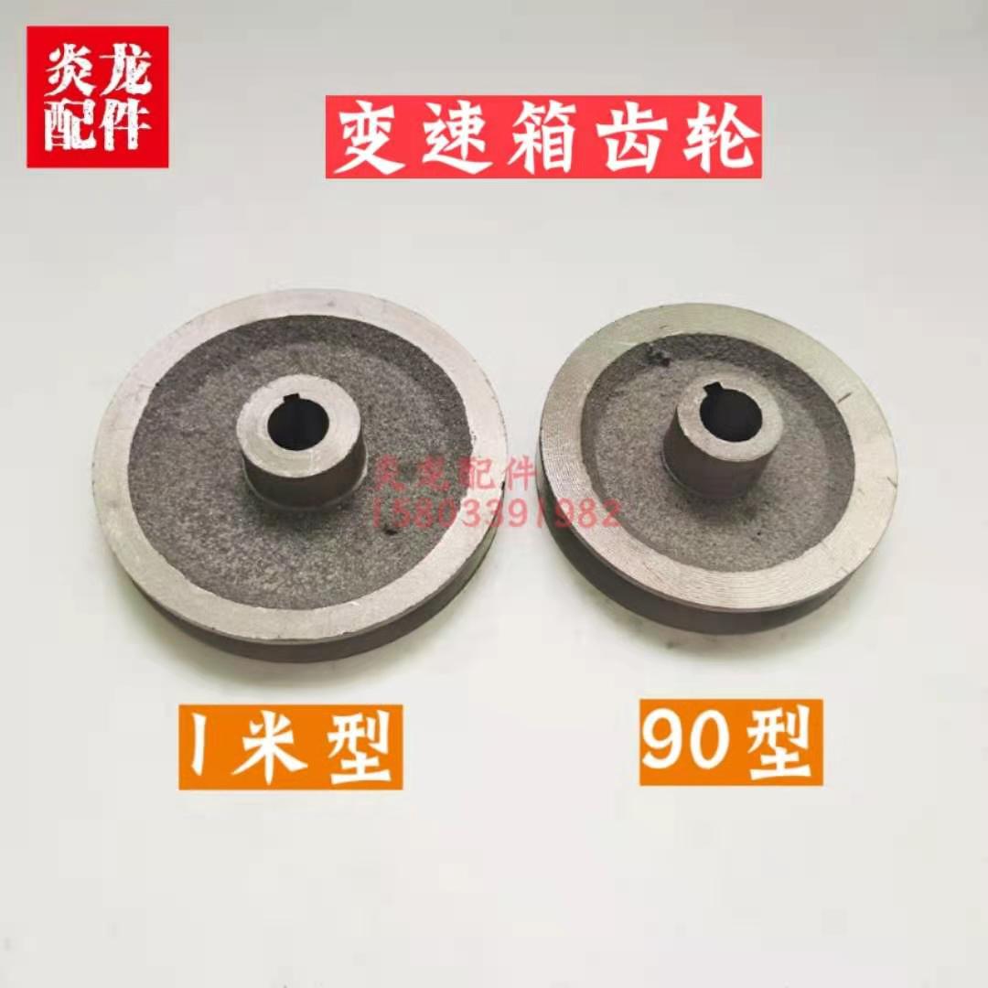 抹光机变速箱轮皮带轮90型/1米型汽油减速机皮带轮电动抹平机配件