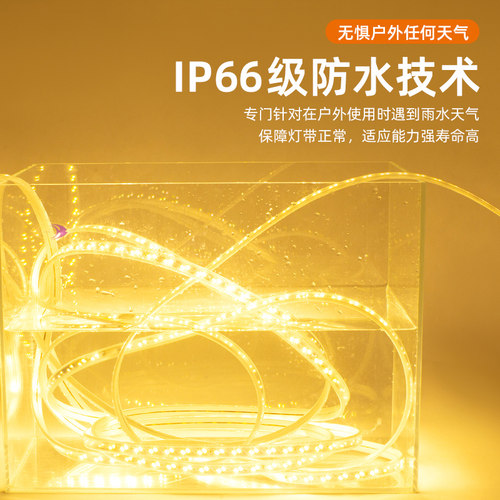 灯带led灯条客厅家用吊顶线形灯线条灯嵌入式220V户外防水室外