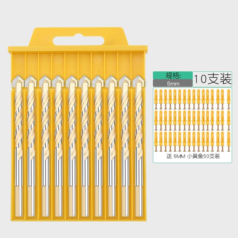 瓷砖钻头套装玻璃混凝土水泥墙壁电钻打孔多功能麻花钻转头三角钻,标准件/零部件/工业耗材,输送带/传送带,淘宝优惠券,粉丝福利购,淘宝优惠卷