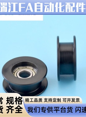 平皮带用惰轮ENG02-D15/20/25/30/35/40/50-T6/11/16/21/27/32