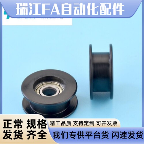 平皮带用惰轮ENG02-D15/20/25/30/35/40/50-T6/11/16/21/27/32