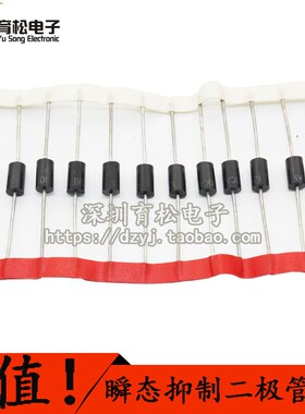 MUR4100E 直插DO-201AD 快速恢复二极管 MUR4100 4A1000V