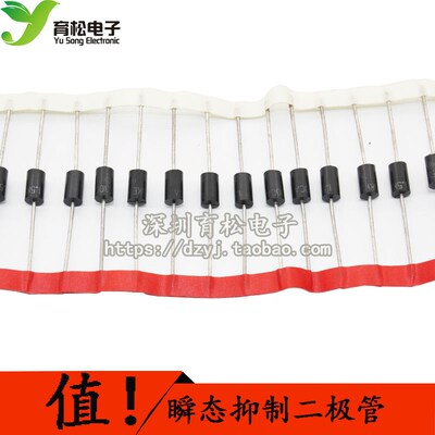 MUR4100E 直插DO-201AD 快速恢复二极管 MUR4100 4A1000V