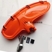 G45高端挡草板耐用款 胡斯华纳打草机543R 443R