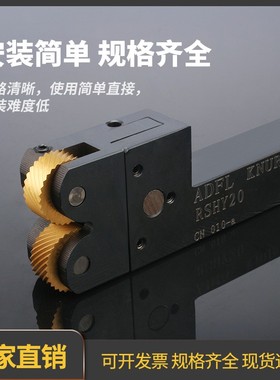 双轮网纹滚花刀压花轮30度45度齿距P0.3-P3.0 BLBR不锈钢铜铁铝用