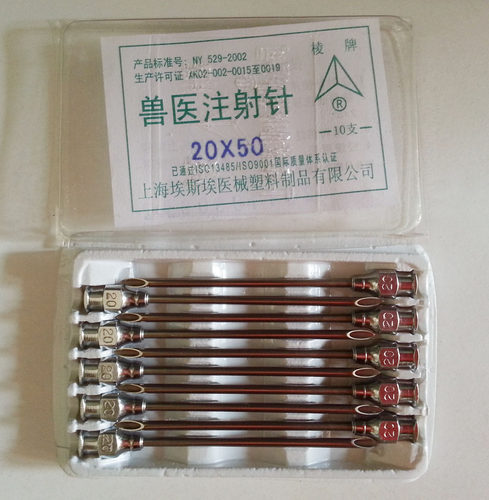 20号针头 不锈钢针头 2.0x50mm不锈钢针头 304不锈钢针头