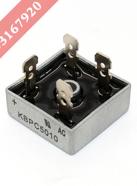 KBPC5010 50A 1000V 单相桥堆 整流桥 四方型 施工升降机人货电梯