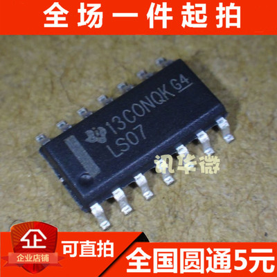 全新 SN74LS07DR 74LS07D LS07 SOP16 3.9MM 现货 可直拍