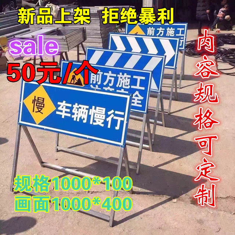 前方施工车辆慢行注意安全 交通标志牌 警示牌限速牌限高牌可定制