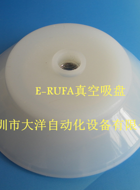 PFG-95-S妙德强力工业真空吸盘硅胶耐高温PFG-60-S机械手PFG-80-S