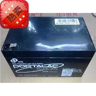 GS PORTALAC PXL12120 PX12120 12V12AH后备电源/进口设备用电池