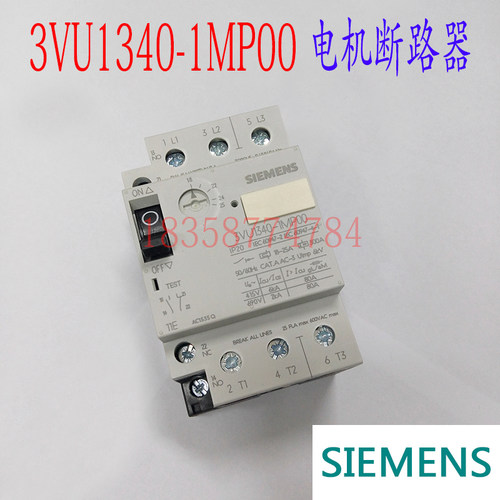 马达电动机断路器3VU1340-1MP00 18-25A 马达保护开关