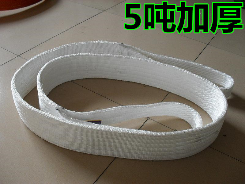 扁平白色吊装带1吨2吨3吨5吨起重吊带吊装绳尼龙带8吨10吨