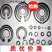 孔用挡圈.内卡卡簧.C型挡圈.GB893.孔用卡簧 M12规格齐 M10