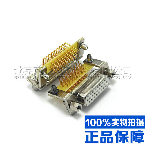 台产车针镀金HDR26公头母头 DR26针 DB26孔90度弯脚插板式焊板式