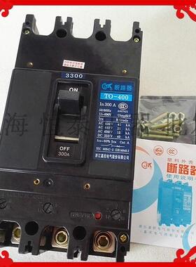TO TG系列塑壳断路器嘉控电气T0-400BA 400/3300 300A315A400A 3P