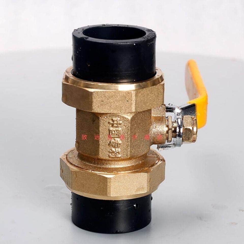 PE双活接球阀4分20全铜阀门6分25家用1寸32热熔黑色自来水管开关