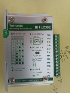 42步进电机驱动器 DC9 30V 低噪音 128细分