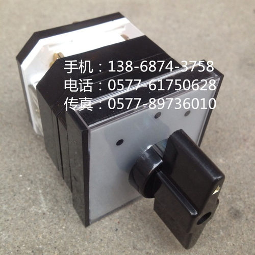 万能转换开关 LW12-16D0081/1 LW38A-164D0081/1 银触点 3档位1节