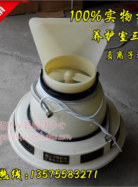 SCH-P型负离子增湿器 加湿器10L
