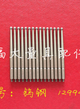 三丰129949 杠杆百分表钨钢测针探针千分表测头小较表针2.036.8