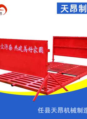 厂家直销工地洗轮机移动式全自动红外感应工程洗车机平板式洗轮机