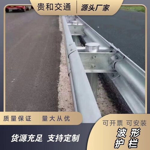 波形护栏板高速公路防撞