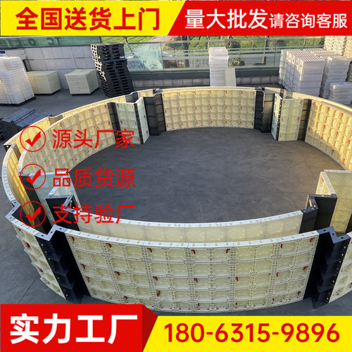 现浇塑钢圆形井模具化工