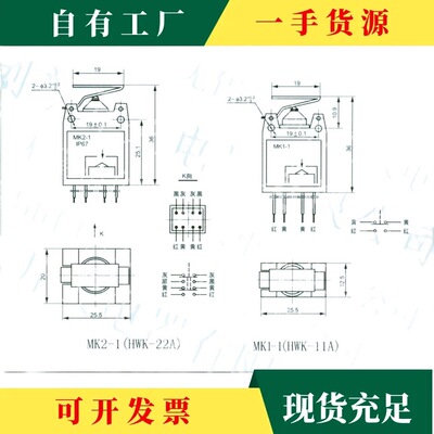 议·阀门电动装置行程开