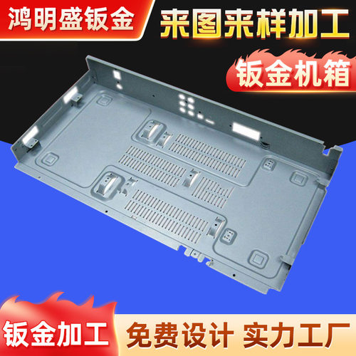 钣金数冲加工机箱机柜外