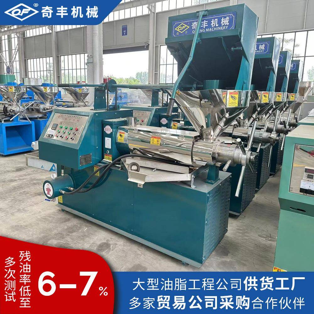 自动回料榨油机无需人工全自动冷榨榨油机椰蓉花生亚麻籽125型
