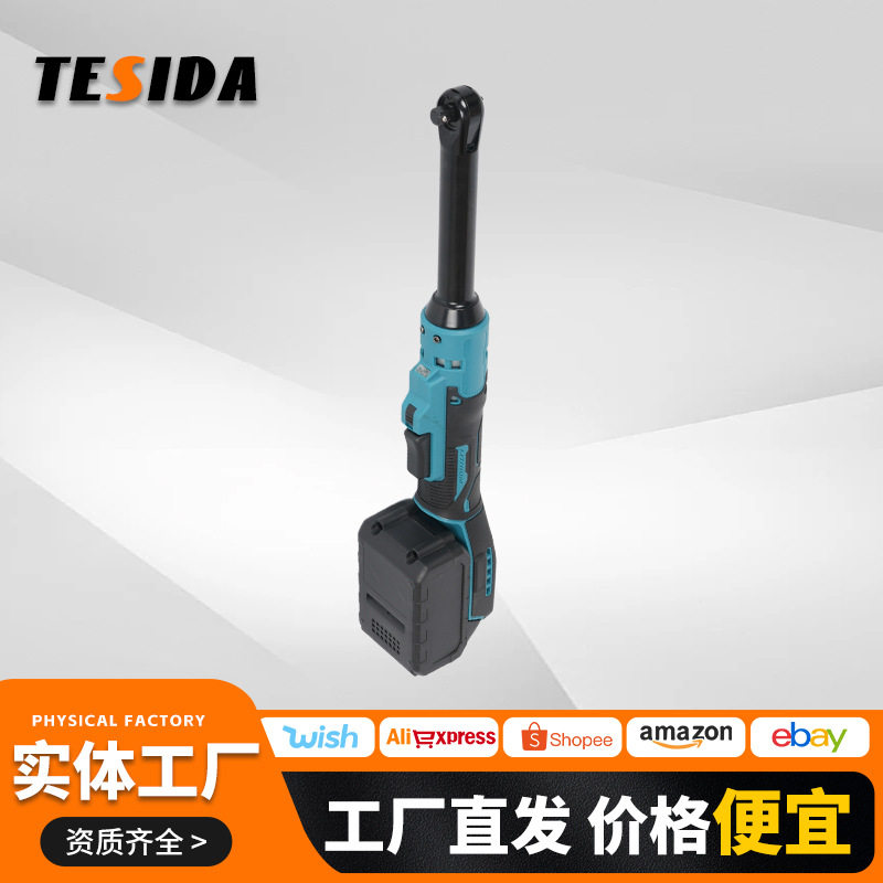 加长款无刷棘轮扳手家用