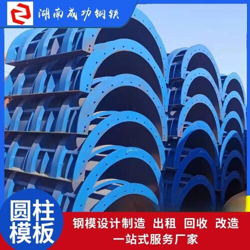 厂家现货圆柱模板塑钢模