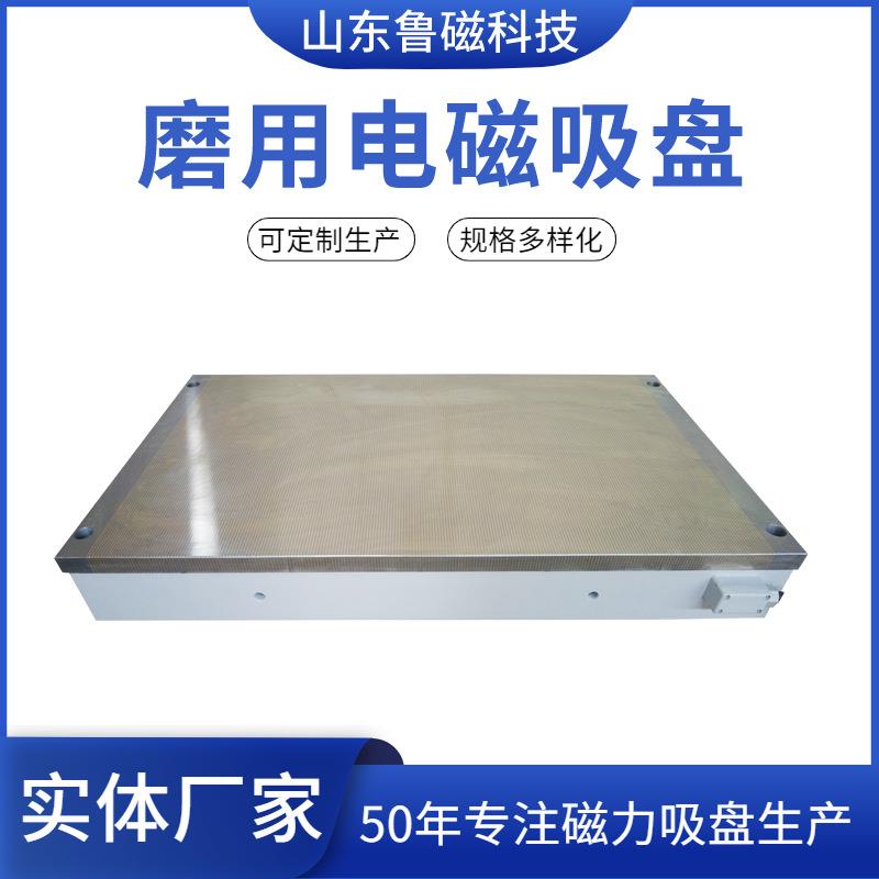 600*1000磨床用密集细目电磁吸盘CNC加工中心电磁吸盘