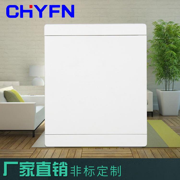 A型强电箱照明箱配电箱36回路暗装家用暗装箱体非标箱