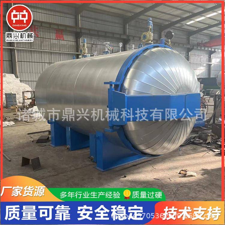 轮胎翻新硫化罐胶辊硫化设备橡胶辊硫化设备