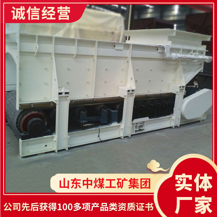 GLD甲带式给煤机使用方法甲带式给煤机操作顺滑GLD甲带式给煤机