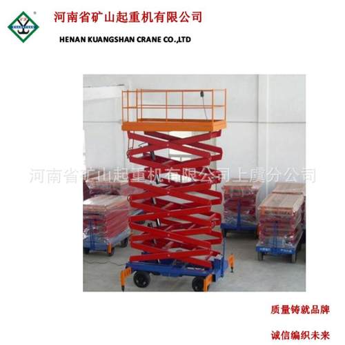电动液压升降平台500公斤小型货物提升机作业车移动剪叉式升降机