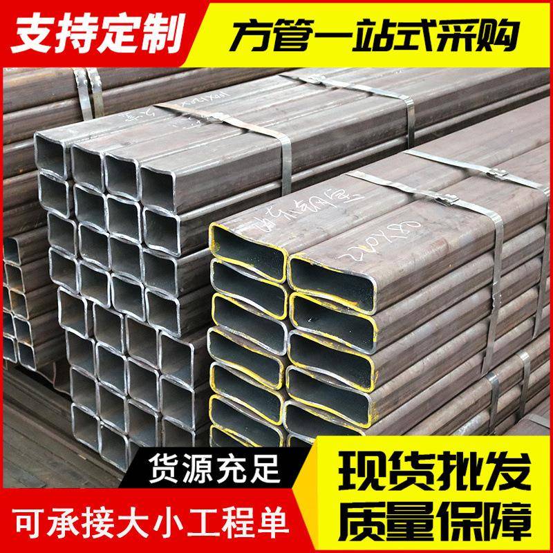 无缝厂家冷镀锌方矩管方钢管切割Q235薄壁矩形管