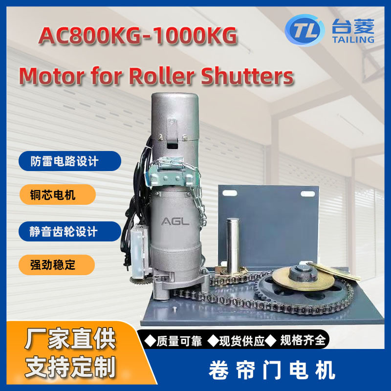 外贸出口专用AC600kg公斤