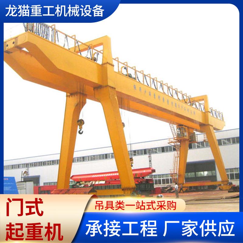 门式起重机/龙门吊双主梁门式起重机BMH型电动葫芦半门式起重机