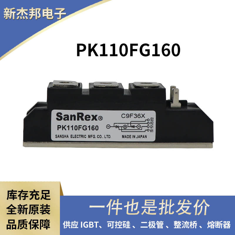 AK25HB1206GB4原厂供应双