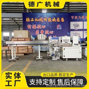 糖果饼干自动套袋机纸盒塑料盒热缩膜封口机书籍报纸枕式包装机