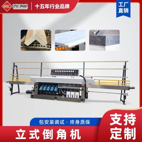 立式倒角机瓷砖倒角机设备厂家