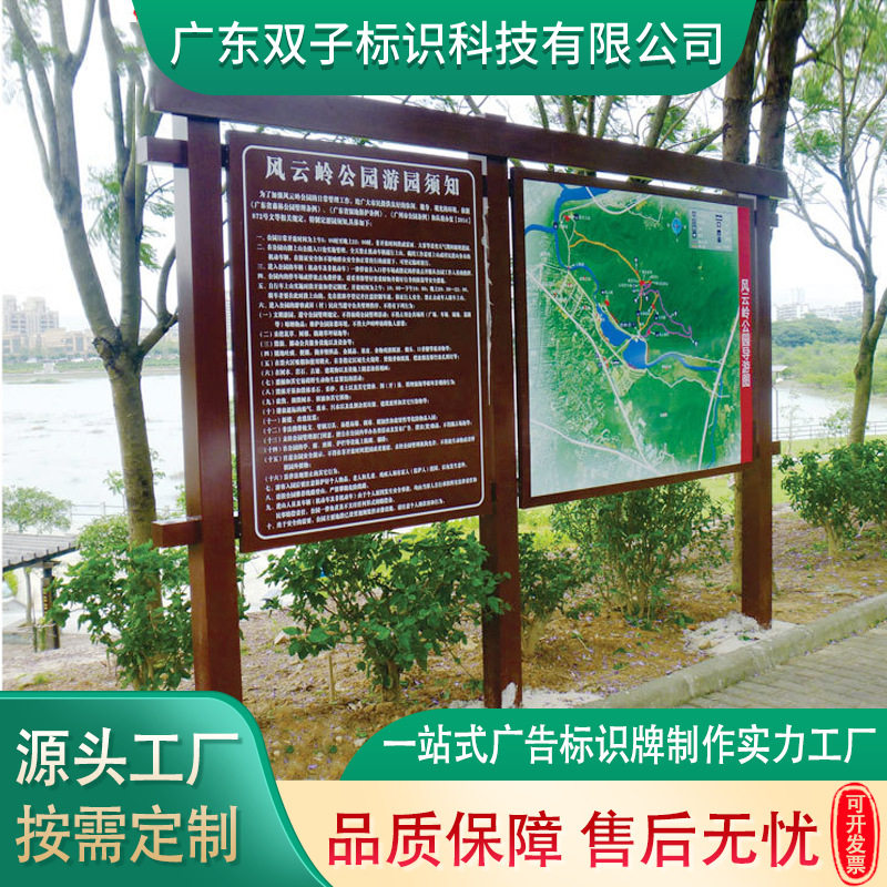 定制4A景区芬兰防腐木标