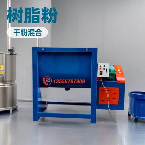 食品不锈钢卧式搅拌机干湿两用混合机辣椒酱豆瓣酱拌料机