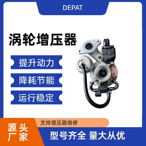 帝豪远景X617年国五1.4T