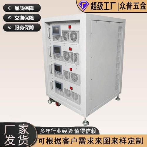 不锈钢精密钣金机箱机柜外壳钣金折弯冲孔焊接镭射下料烤漆喷粉