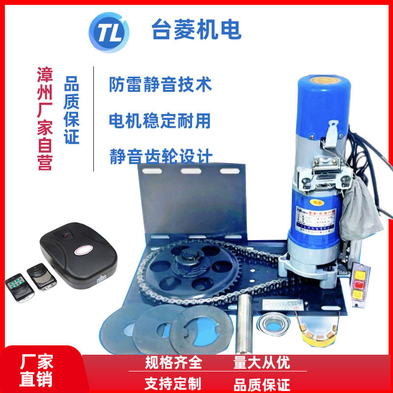 600kg卷帘门专用电机智能